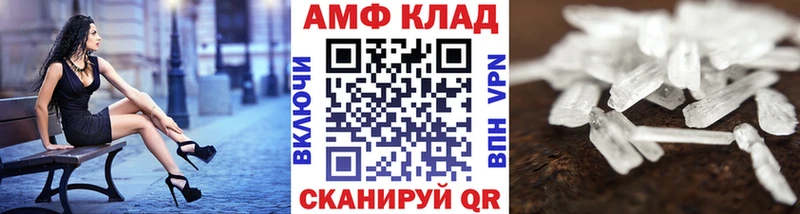 Метамфетамин Декстрометамфетамин 99.9%  Златоуст 