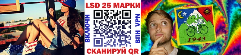 как найти закладки  Златоуст  MEGA ТОР  Марки NBOMe 1,8мг 