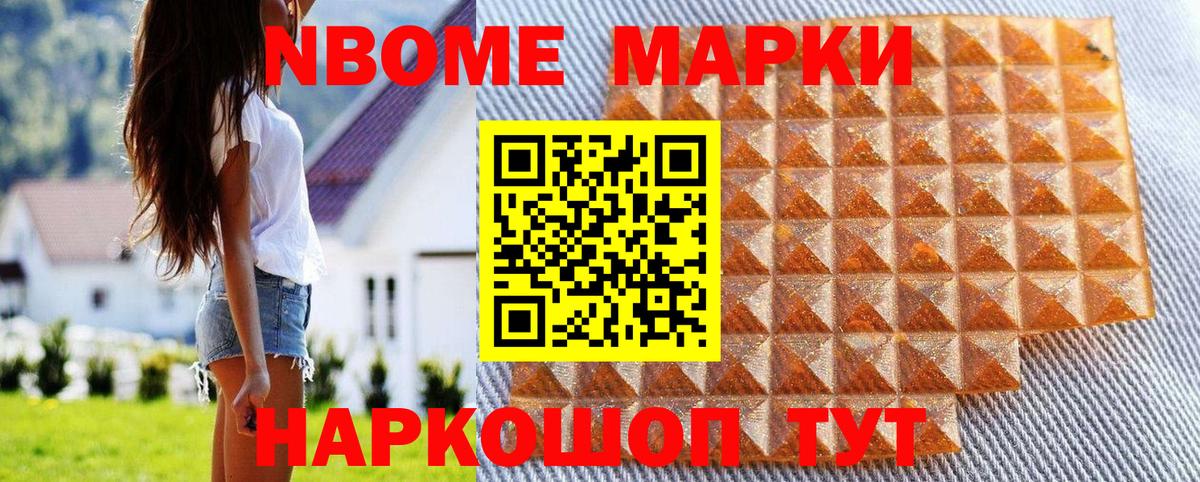 НБОМе Златоуст