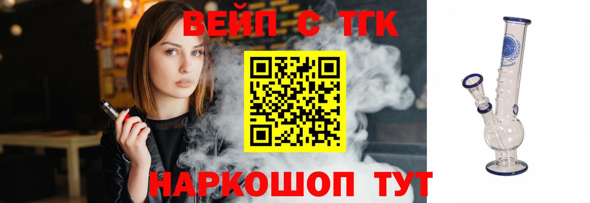 Дистиллят ТГК концентрат Златоуст