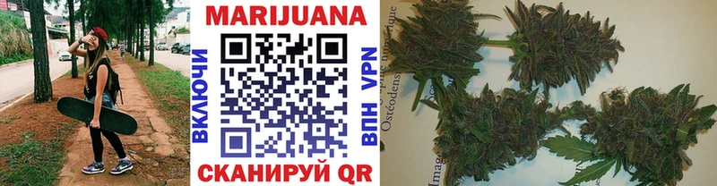 наркотики  Златоуст  ссылка на мегу как войти  Каннабис VHQ 